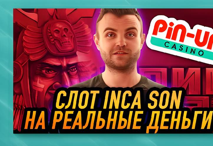 Что такое слоты и почему они стали любимыми в Казахстане? 3 slottika kazino d9fafb